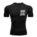 T-shirt Compression Jujutsu Kaisen Kenji