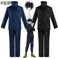 Jujutsu Kaisen Fushiguro Megumi Kostüm