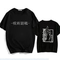 T-shirt Jujutsu Kaisen Japonais